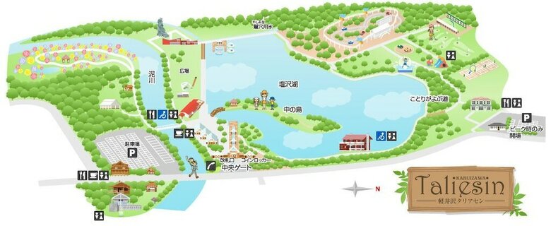 Hotel Toyoko Inn Sakudaira-eki Asama-guchi