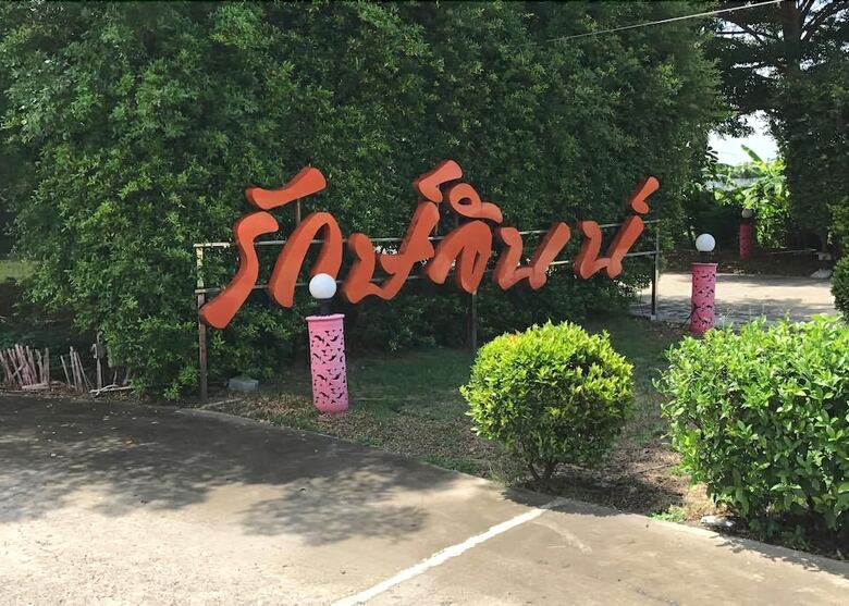 Hotel Lux Inn