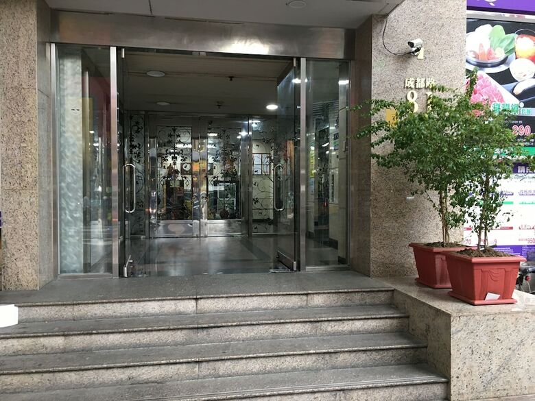 O2 Hotel Ximen Branch