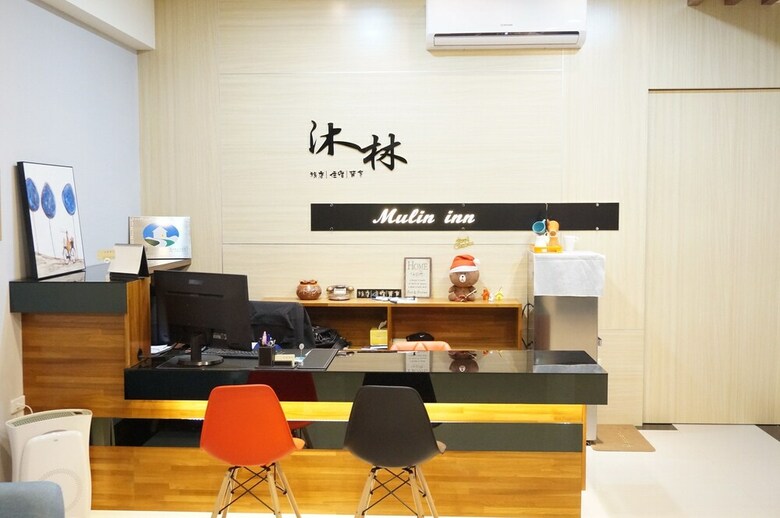 Hotel Mulininn