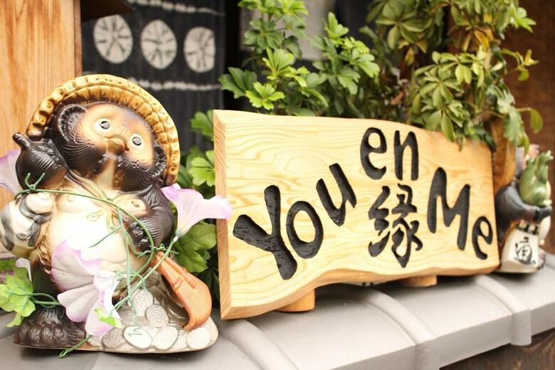 Hostal You En Me - Hostel