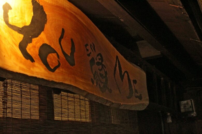 Hostal You En Me - Hostel