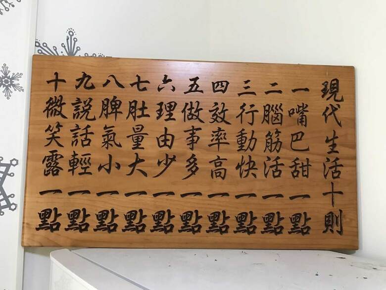 Tai-chia Bed And Breakfast