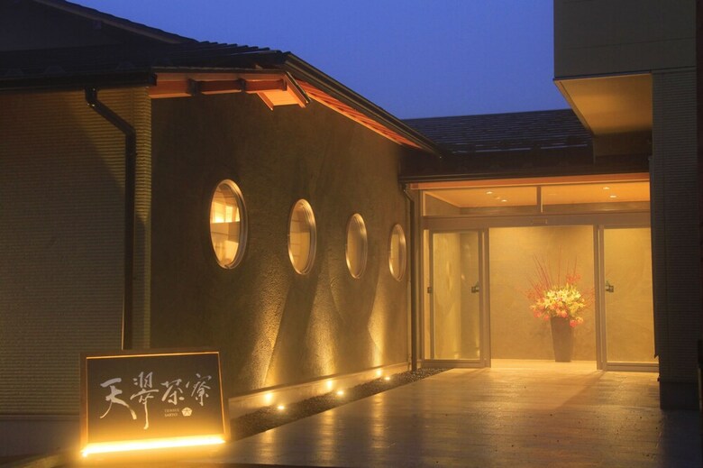 Hotel Tensui Saryo