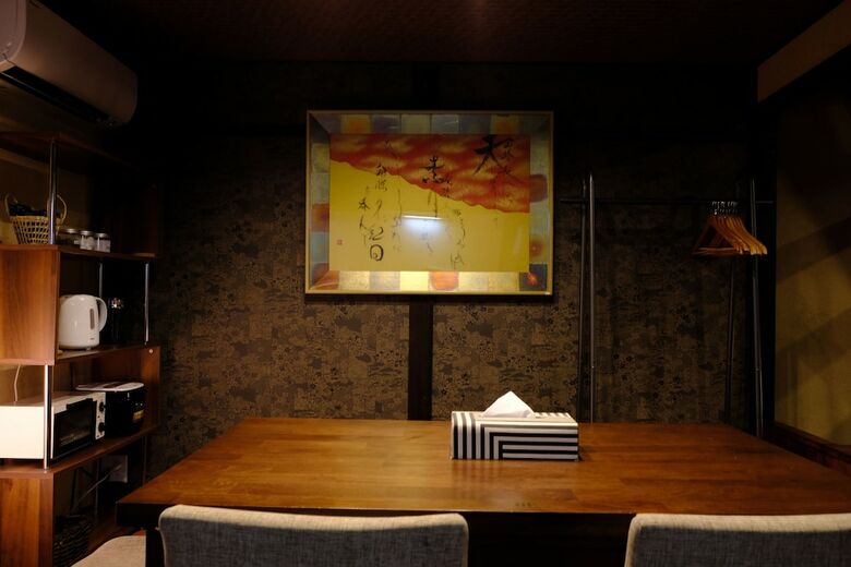 Shiki Homes Natsu