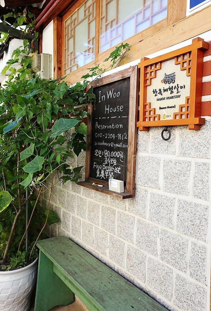 Hotel Inwoo House