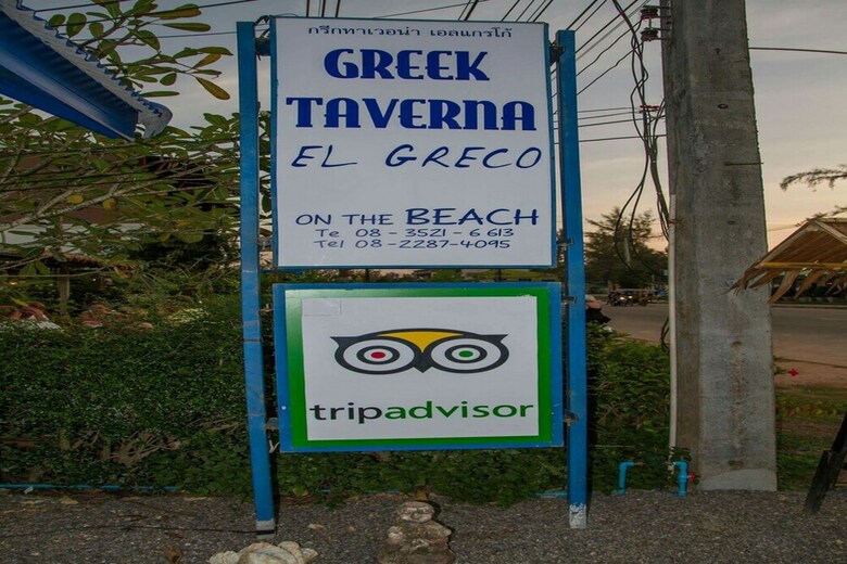 Hotel El Greco Bungalows