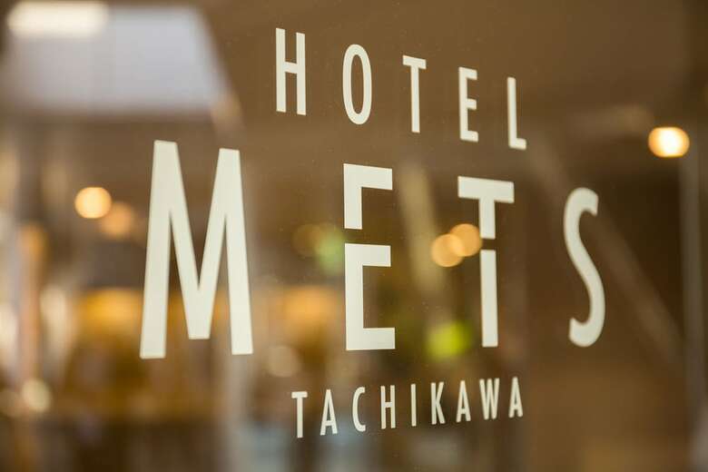 Jr-east Hotel Mets Tachikawa