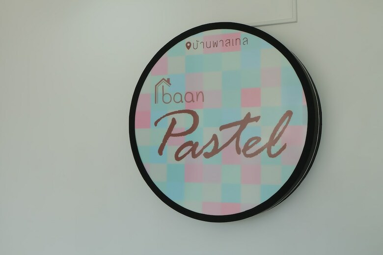 Hotel Noble Baan Pastel