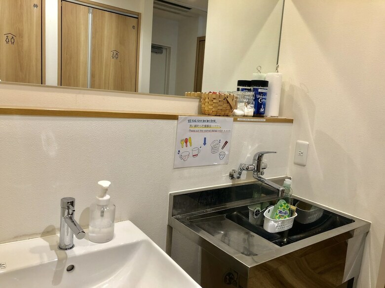 Hostal 04village Namba - Hostel