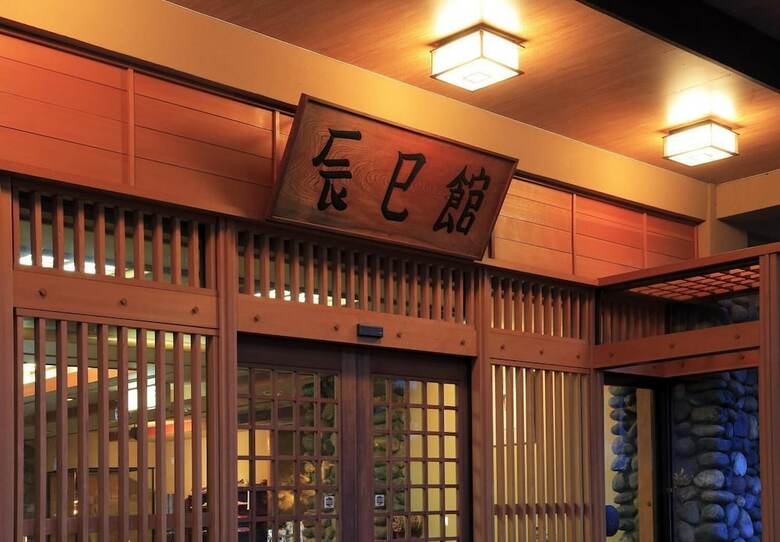 Kamimokuonsen Tatsumikan