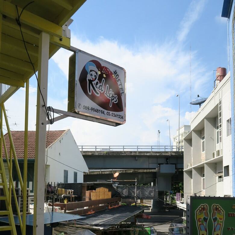 Hostal Red Lips Hostel