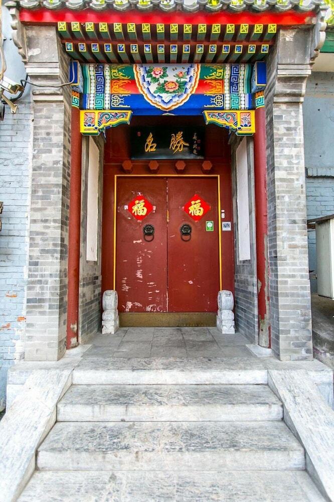 Beijing Mingcourtyard Hotel