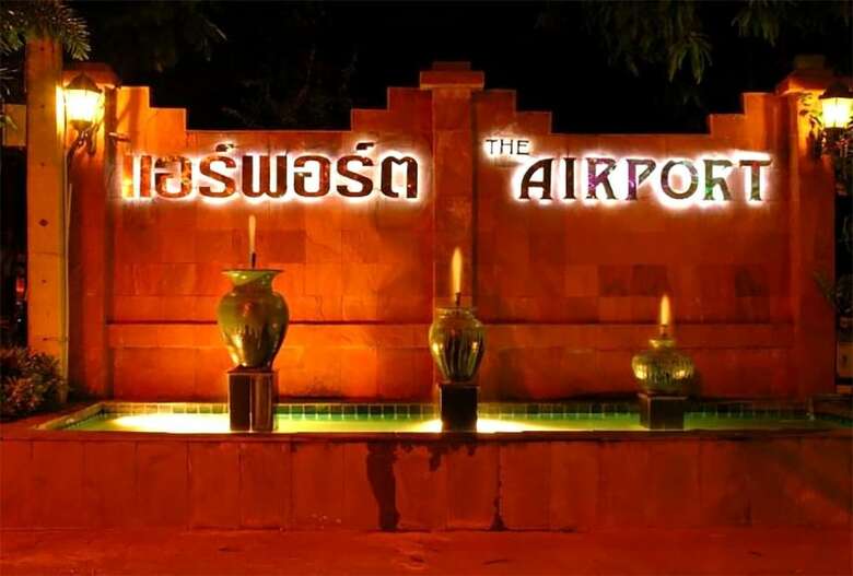 The Airport Hotel