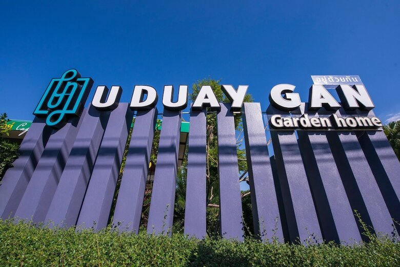 Hotel U Duay Gan Garden Home