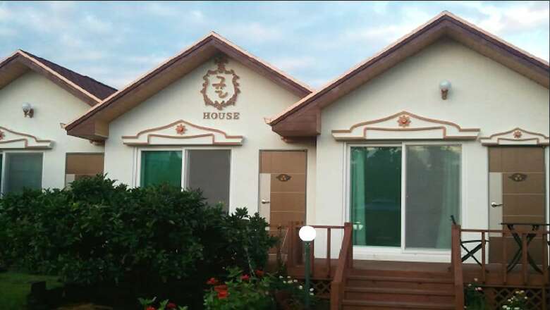 Pension Gyul House