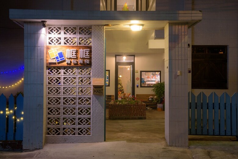 Hostal Kuang Kuang Hostel