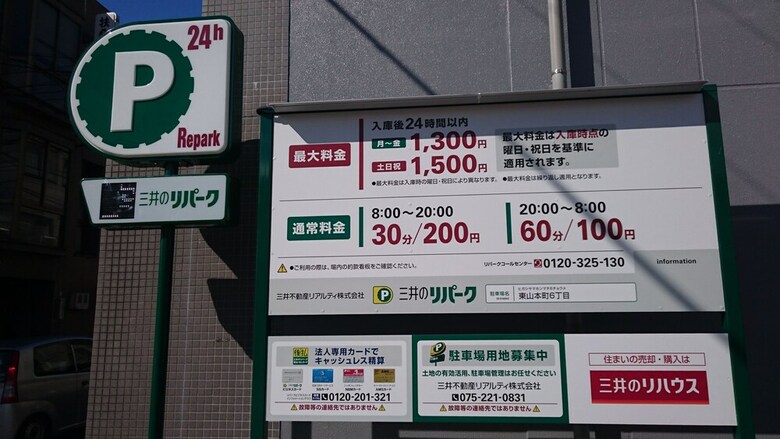 Oyado Shichijo