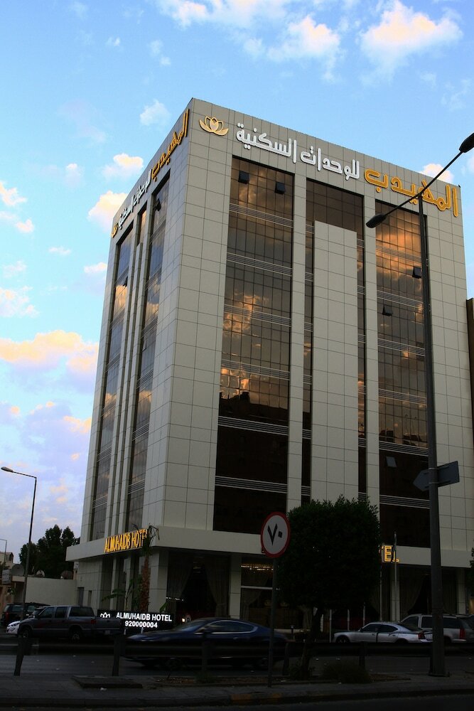 Apartamentos Almuhaidb Faisaliah Hotel Suites