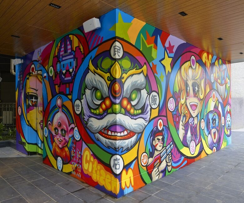 Hotel Citizenm Taipei North Gate