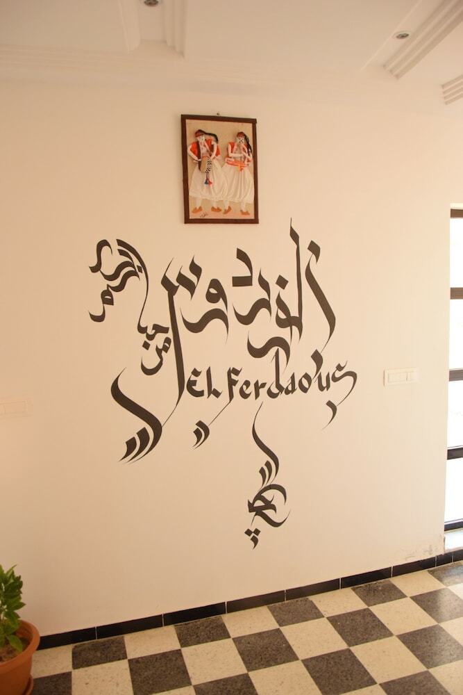 Hotel Dar El Ferdaous