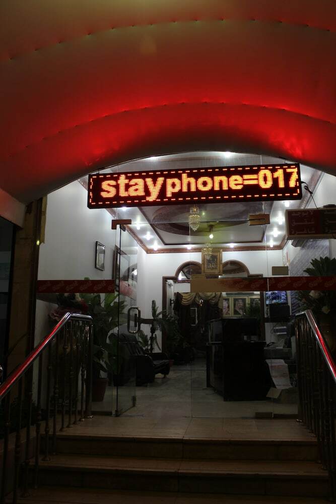 Hotel Al Eairy Furnished Apartments Al Baha 3