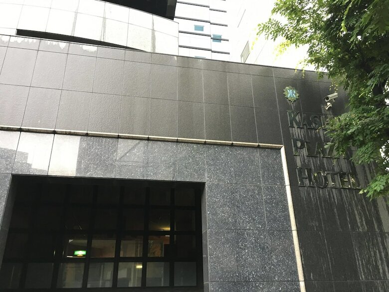 Kashiwa Plaza Hotel