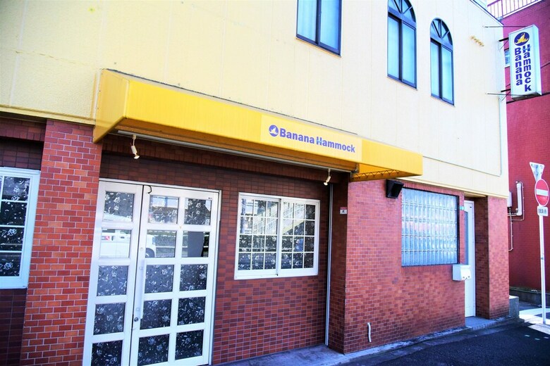 Hostal Banana Hammock