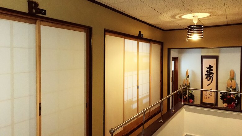 Hostal Sugiya Guest House - Hostel