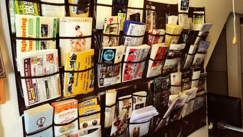 Hostal Sugiya Guest House - Hostel