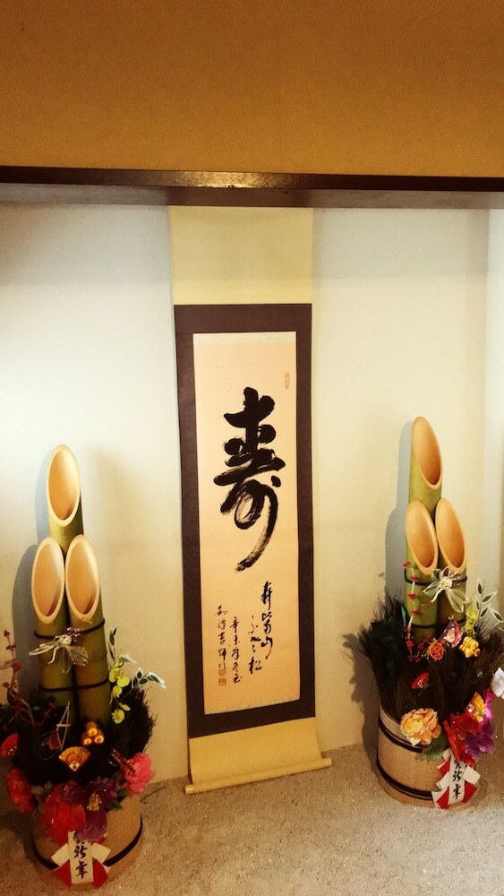Hostal Sugiya Guest House - Hostel