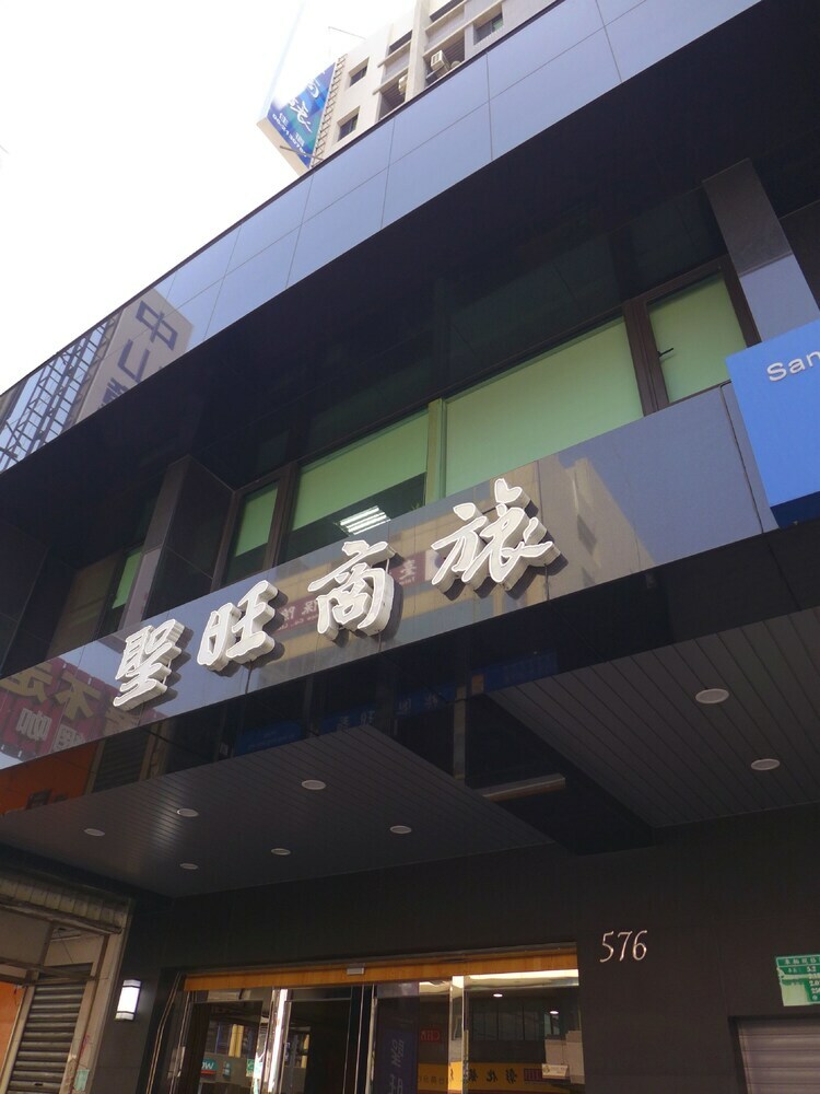 Hotel San Juan Easy Stay Inn Tainan