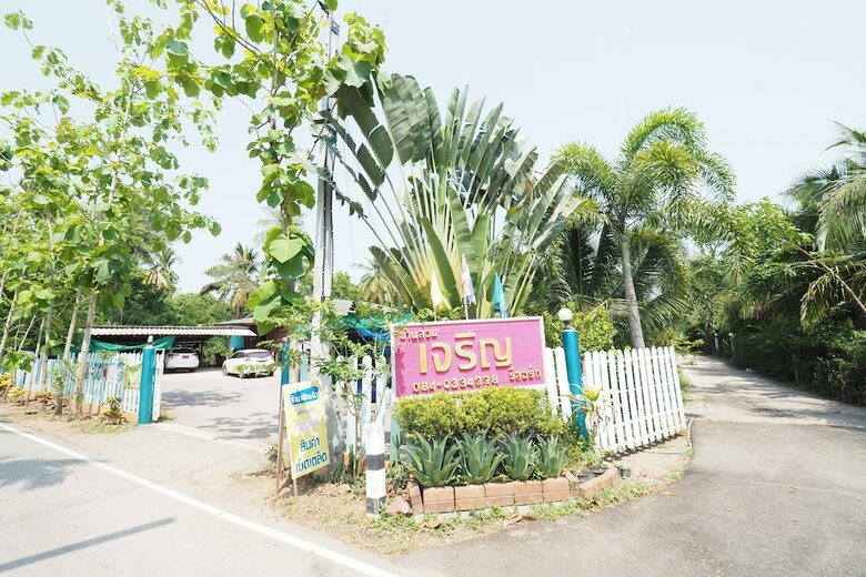Hotel Baan Suanjarean Resort