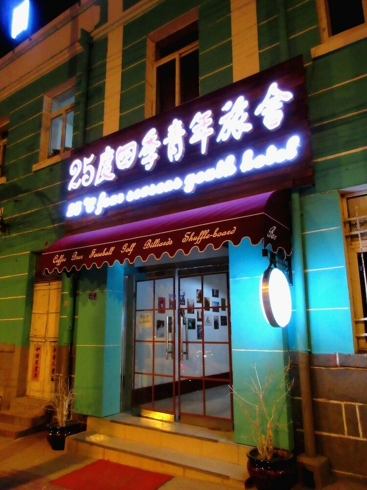 Hostal 25 Four Seasons Youth Hostel