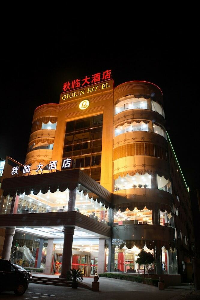 Qingdao Chengyang Qiulin Hotel