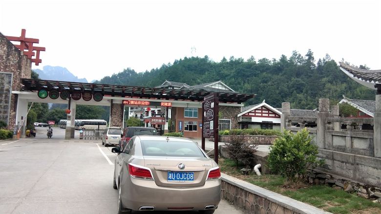 Hotel Zhangjiajie Red Apple Inn