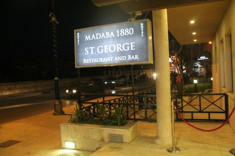 Madaba 1880 Hotel