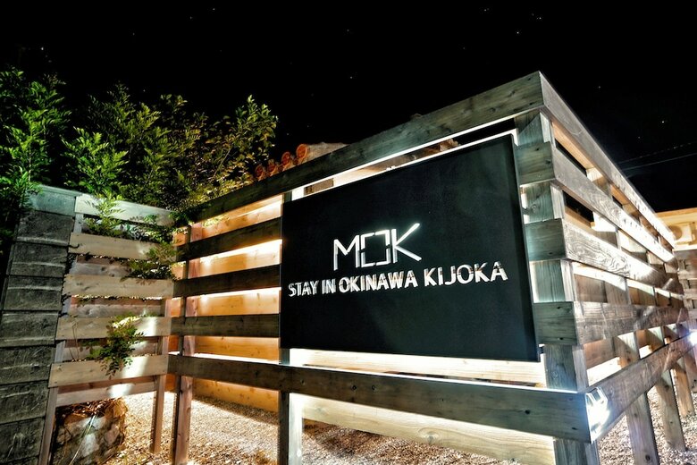 Suite Villa Mok