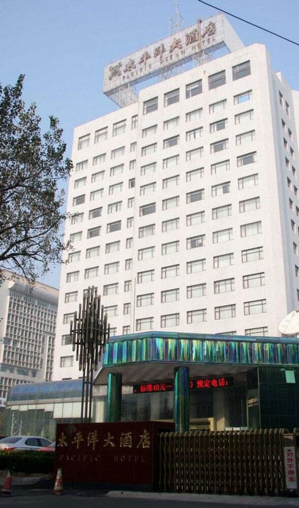 Shandong Pacific Hotel