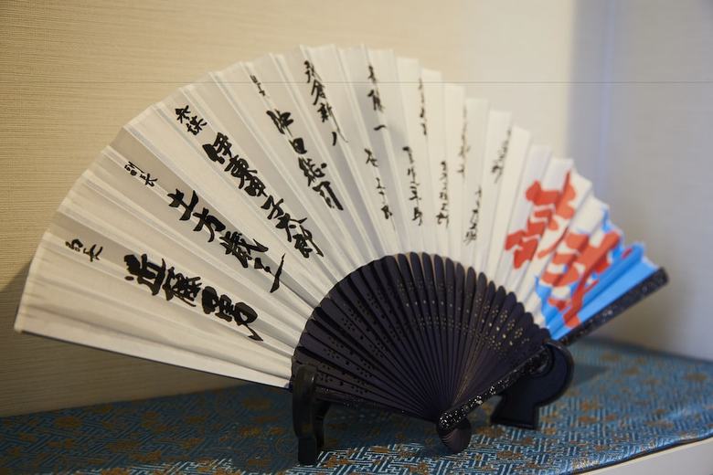 Hotel Rinn Mibu-dera