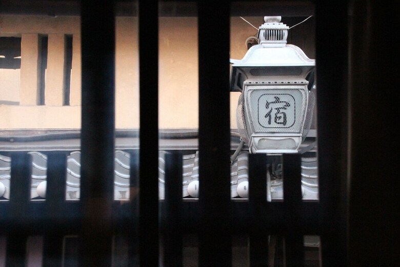 Hostal Haruya Umekoji