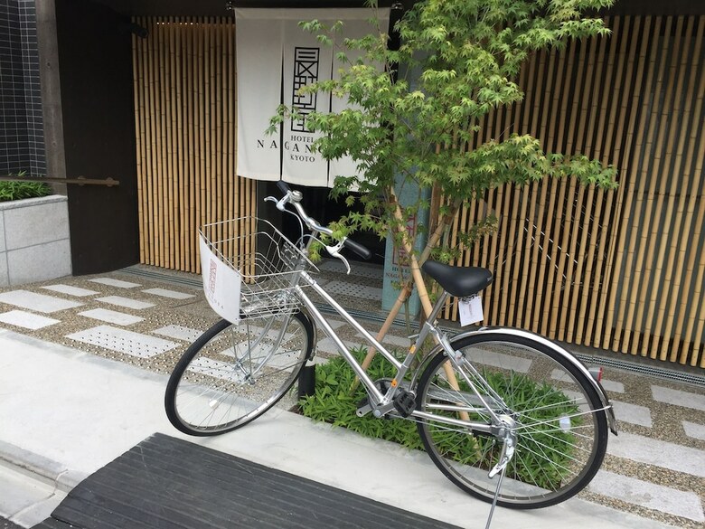 Apartamentos Kyoto Naganoya