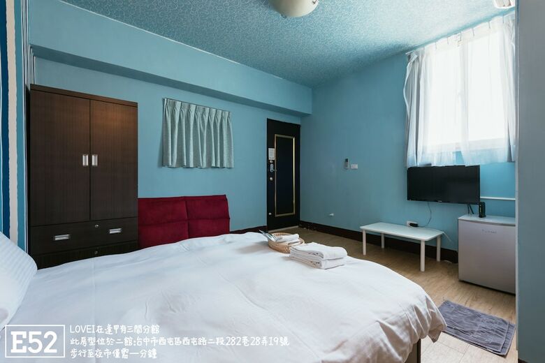 Hotel Love I