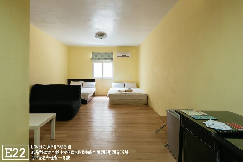 Hotel Love I