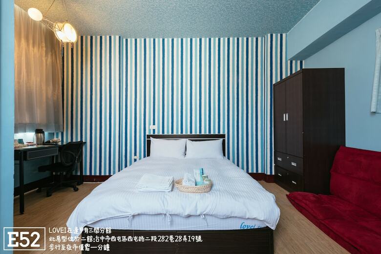 Hotel Love I