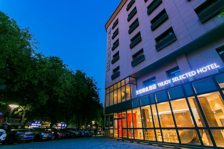 Xi'an Tianyue Boutique Hotel