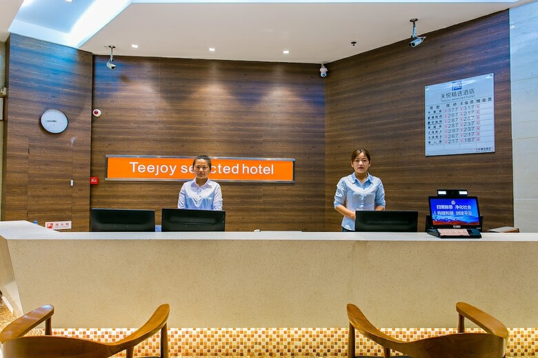 Xi'an Tianyue Boutique Hotel