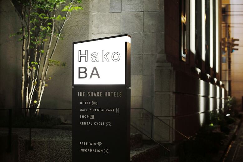 Hakoba Hakodate By The Share Hotels