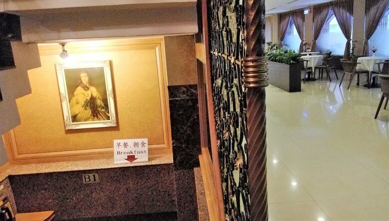 Unite Hotel