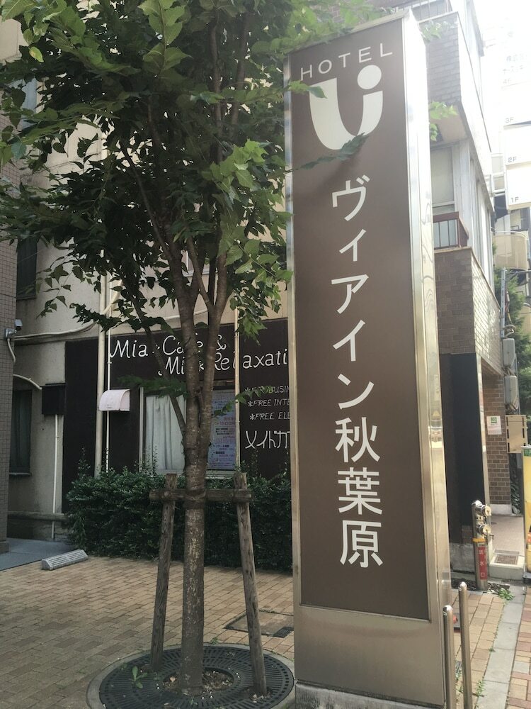 Hotel Via Inn Akihabara